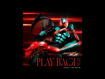 ゼロと聴く後期主題歌.play_back