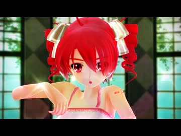 【MMD】 Girlsでポン！【らぶ式テト＆リン】