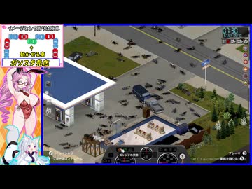 ゾンボイタコ S2。8【Project Zomboid】ビルド42
