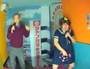 世直し GOOD VIBRATION／SEX MACHINEGUNS