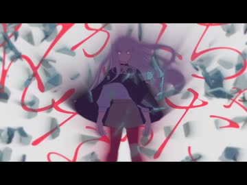 【叫んで】アンドロイドガール　Cover / ラルカ