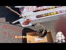 あかりちゃんはフルーツたくさん食べたい!! (2) 剪定剪定強剪定。26/03