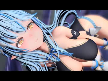 【MMD】雪花ラミ○/Bestie-Excuse me【紳士向け】