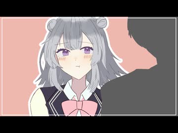 そろそろ答え合わせ / 小春六花