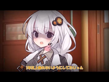 動画投稿が遅れていることについて紲星あかりに口汚く罵られたい