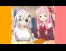 いいにおいする…