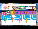 太鼓さん次郎個人プレー動画　ちょーりょーばっこー時短BGM　曲名不明 [EXPERT]