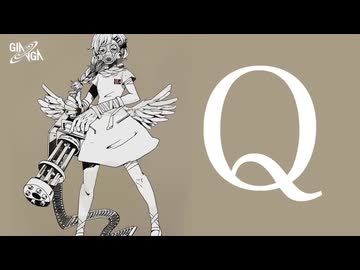 Q/椎名もた　歌ってみた　不知火振袖ガブリエル