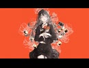 哀悼、そして日常は続く-歌ってみた【少女遊 椿】