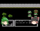 草食系　SDガンダムガチャポン戦士3＃187　ラクロア編－3