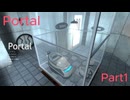 【プレイ動画】Portalプレイ Part1【今さら】