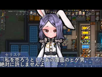 【Rimworld淫夢】あまりの過酷さに全細胞が「適応」を選んだ先輩.6