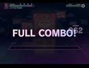 混沌ブギ || EXPERT25 || プロセカ || FULL COMBO