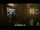 【ゆっくり実況】ぶらぶら石村観光十か所目【DEAD SPACE】