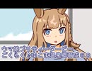 ウマ娘プリティーダービーごくらく♪ゆこま温泉郷育成６８