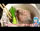 青い鯛出汁ラーメンを作る