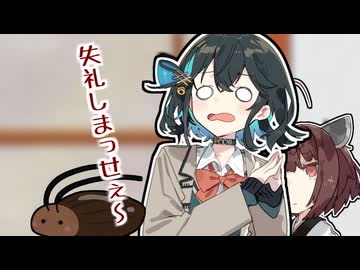 ゴキブリに翻弄されし秋田娘、助っ人お姉さんの力を借りる！