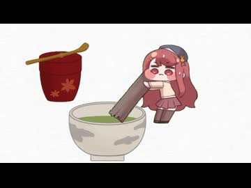 エシュール    茶道