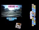 【けんけん動画】【車載動画】【完全走破】【県道】【旧道】【茨城県】【千葉県】車載動画シリーズ「茨城県道31号 瓜連馬渡線旧道」「尺が空いたので2つのの路線を走破」