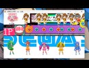 太鼓さん次郎　ちょーりょーばっこー　MASTER