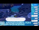 「ぽこあポケモン」を初見プレイ！　3日目　1/4（生配信ノーカット版）