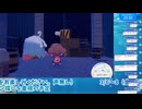 「ぽこあポケモン」を初見プレイ！　3日目　3/4（生配信ノーカット版）
