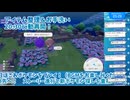 「ぽこあポケモン」を初見プレイ！　3日目　2/4（生配信ノーカット版）