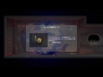 [ゆっくり実況]　少女と学園城　その37