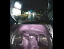 国道232号【国道232号線】自動車トラック歩行者オートバイ外国人バイク高齢者運転手バス高齢者ドライバー対向車線はみ出し脇見運転正面衝突死亡事故スマホ見ながら運転警察逮捕パトカー救急車轢き逃げ犯人逃走