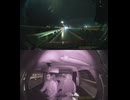 国道242号【国道242号線】自動車トラック歩行者オートバイ外国人バイク高齢者運転手バス高齢者ドライバー対向車線はみ出し脇見運転正面衝突死亡事故スマホ見ながら運転警察逮捕パトカー救急車轢き逃げ犯人逃走