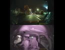 国道240号【国道240号線】自動車トラック歩行者オートバイ外国人バイク高齢者運転手バス高齢者ドライバー対向車線はみ出し脇見運転正面衝突死亡事故スマホ見ながら運転警察逮捕パトカー救急車轢き逃げ犯人逃走