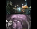 国道253号【国道253号線】自動車トラック歩行者オートバイ外国人バイク高齢者運転手バス高齢者ドライバー対向車線はみ出し脇見運転正面衝突死亡事故スマホ見ながら運転警察逮捕パトカー救急車轢き逃げ犯人逃走