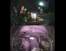 国道262号【国道262号線】自動車トラック歩行者オートバイ外国人バイク高齢者運転手バス高齢者ドライバー対向車線はみ出し脇見運転正面衝突死亡事故スマホ見ながら運転警察逮捕パトカー救急車轢き逃げ犯人逃走