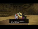 44歳の初ビルド『ドラゴンクエスト ビルダーズ２　破壊神シドーとからっぽの島』【ネタバレ注意】7