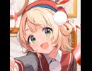 しぐれういボイステスト.mp3