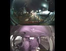 国道306号【国道306号線】自動車トラック歩行者オートバイ外国人バイク高齢者運転手バス高齢者ドライバー対向車線はみ出し脇見運転正面衝突死亡事故スマホ見ながら運転警察逮捕パトカー救急車轢き逃げ犯人逃走