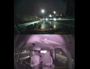国道308号【国道308号線】自動車トラック歩行者オートバイ外国人バイク高齢者運転手バス高齢者ドライバー対向車線はみ出し脇見運転正面衝突死亡事故スマホ見ながら運転警察逮捕パトカー救急車轢き逃げ犯人逃走