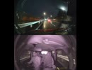 国道309号【国道309号線】自動車トラック歩行者オートバイ外国人バイク高齢者運転手バス高齢者ドライバー対向車線はみ出し脇見運転正面衝突死亡事故スマホ見ながら運転警察逮捕パトカー救急車轢き逃げ犯人逃走