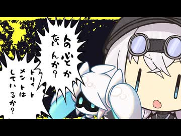 ロボの育て方を間違えたもち子さん