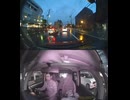 国道335号【国道335号線】自動車トラック歩行者オートバイ外国人バイク高齢者運転手バス高齢者ドライバー対向車線はみ出し脇見運転正面衝突死亡事故スマホ見ながら運転警察逮捕パトカー救急車轢き逃げ犯人逃走
