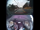 国道367号【国道367号線】自動車トラック歩行者オートバイ外国人バイク高齢者運転手バス高齢者ドライバー対向車線はみ出し脇見運転正面衝突死亡事故スマホ見ながら運転警察逮捕パトカー救急車轢き逃げ犯人逃走