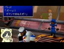インターナショナルじゃないファイナルファンタジー7実況プレイ #4-3