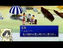 インターナショナルじゃないファイナルファンタジー7実況プレイ #4-4