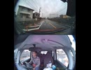 国道394号【国道394号線】自動車トラック歩行者オートバイ外国人バイク高齢者運転手バス高齢者ドライバー対向車線はみ出し脇見運転正面衝突死亡事故スマホ見ながら運転警察逮捕パトカー救急車轢き逃げ犯人逃走