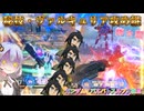 【EXVS2IB】ルプスの日常動画、秘技ヴァルキュリア攻め継 part128【紲星あかりVOICEROID実況 ガンダム・バルバトスルプス視点】