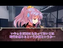 （ゆっくり茶番劇）おばさんじゃなくておっさんだぞ！？　～夢見る隣人はキセルが似合う＃3～　#ゆっくり茶番劇 #東方茶番劇 #柊黎　#ゆっくり #ゆっくり劇場