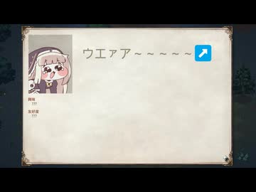ｽﾋﾟｷがイルヴァ入り【トリッカル/elin】