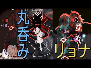 【同人ゲーム】Alice In Cradle【体験版】Ver0.29 リョナ 演出集