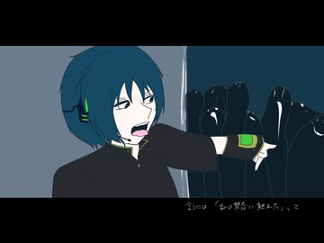 私は禁忌【双音レンジ】【utau cover】