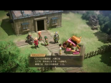 [ゆっくり実況]ドラゴンクエスト7Reimaginedをのんびり遊ぶ　その13【ネタバレあり】